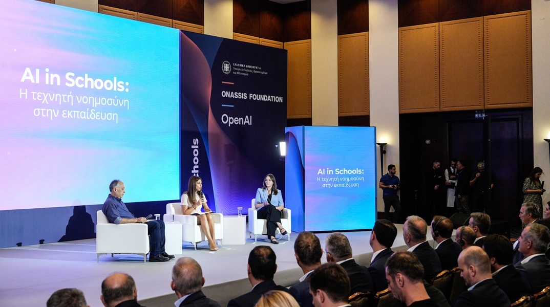 Η Ελλάδα στις πρώτες χώρες που εφαρμόζουν το ChatGPT Edu, μια εξειδικευμένη έκδοση ακαδημαϊκά ιδρύματα