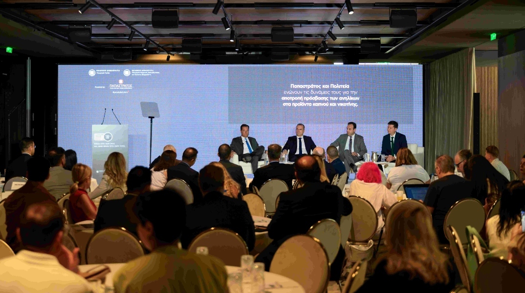 Παπαστράτος, εκδηλωση, πανελ, κοσμος