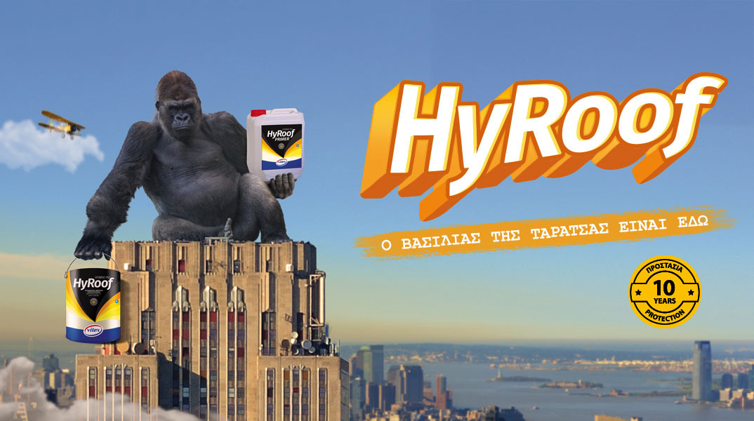 No more heroes. Μονώνουμε με Vitex