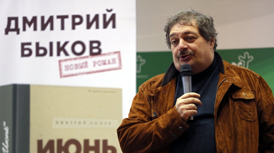 Ο Ρώσος συγγραφέας, Ντμίτρι Μπίκοφ