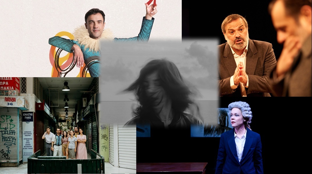 Θέατρο Πορεία: Ο καλλιτεχνικός προγραμματισμός για τη σεζόν 2025-26