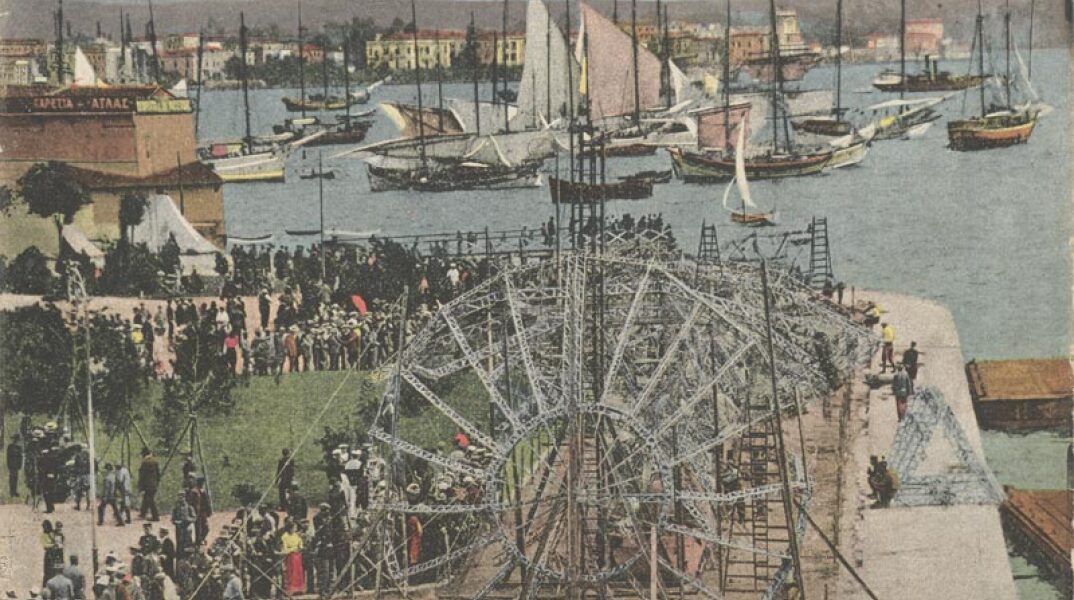 Η έκθεση του Ζέπελιν στο Λευκό Πύργο.Επιχρωματισμένη | Edit. Hananel Naar