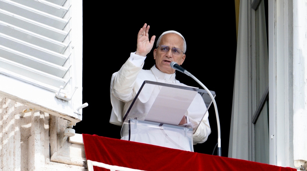 Ο Πάπας Λέων