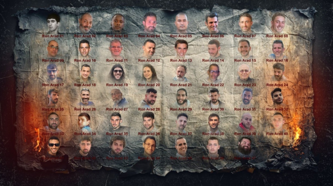 Xαμάς, ισραηλινοι ομηροι