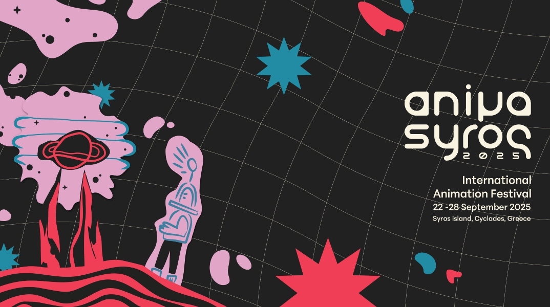 αφισα Animasyros 2025