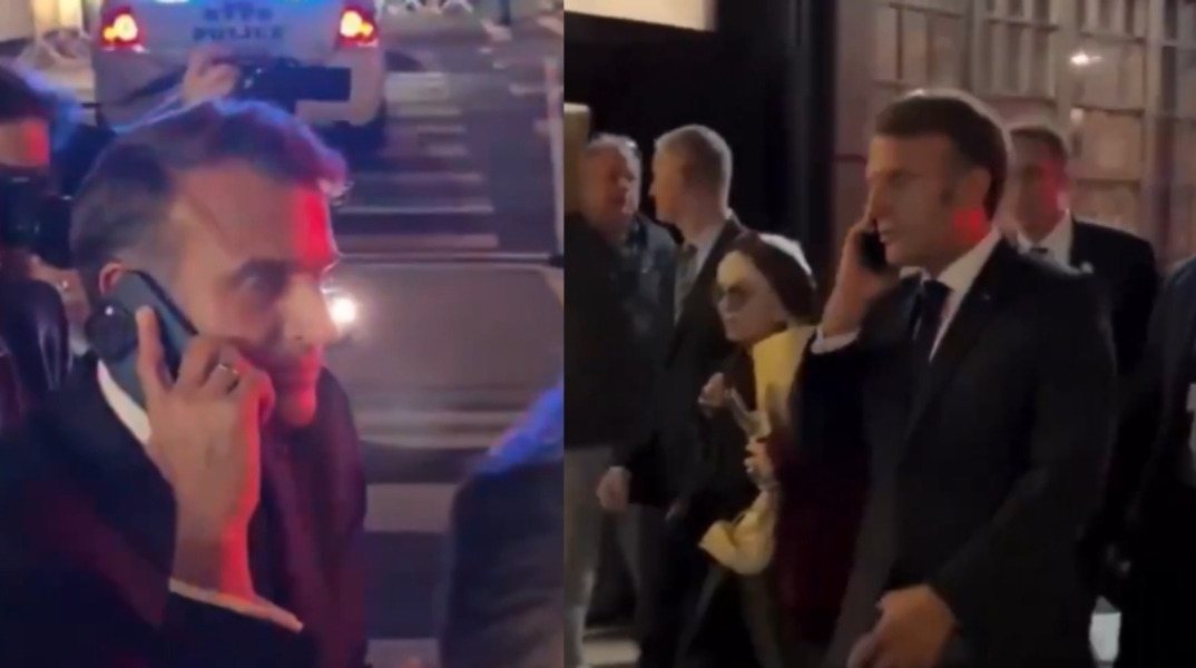 Ο Μακρόν «κόλλησε» στην κίνηση της Νέας Υόρκης λόγω Τραμπ - «Περιμένω στον δρόμο, γιατί όλα είναι κλειστά για σένα»