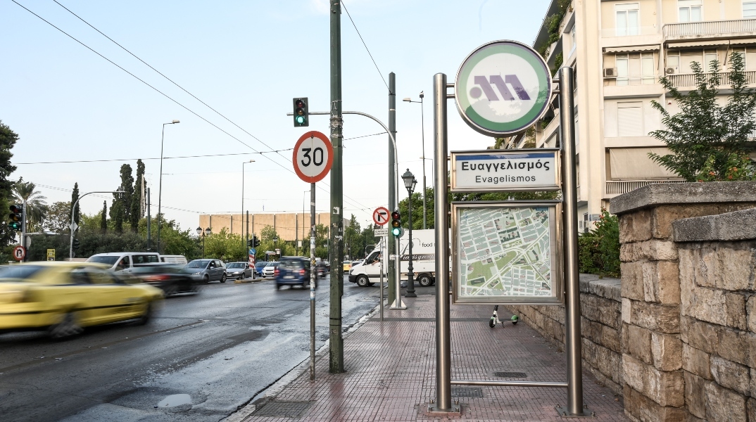 Μετρό «Ευαγγελισμός»