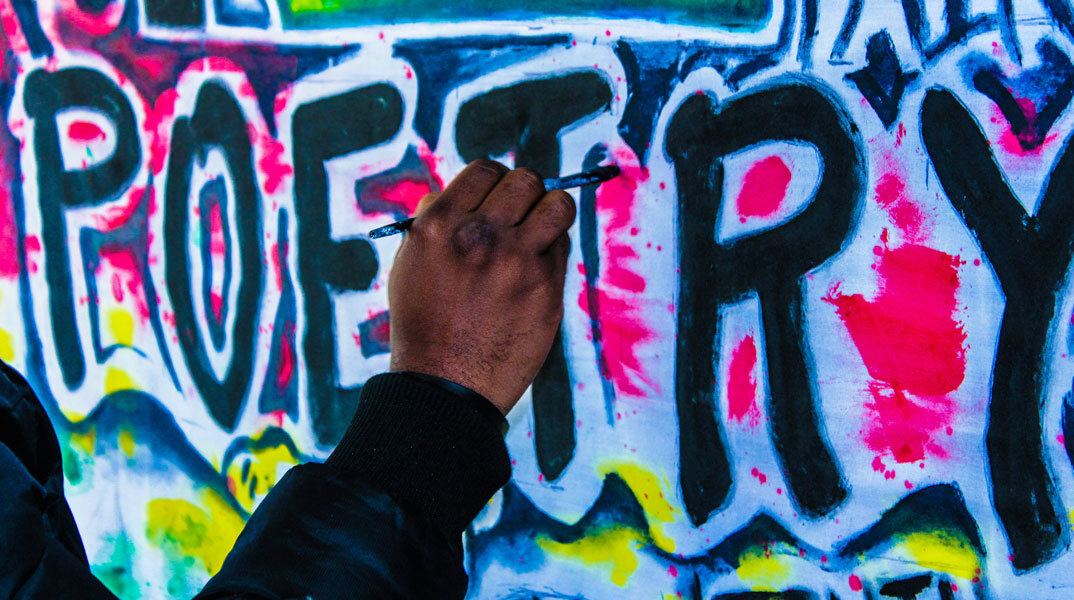 11ο Διεθνές Φεστιβάλ Ποίησης Αθηνών