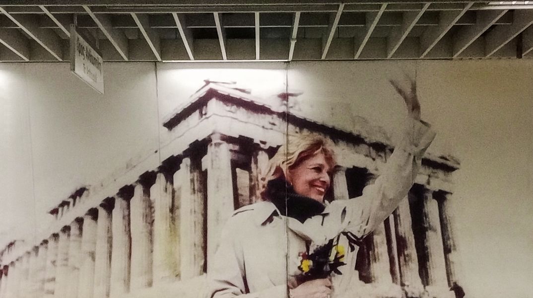 Αποκαταστάθηκαν οι φθορές στην αφίσα της Μελίνας Μερκούρη στον σταθμό «Ακρόπολη» του Μετρό