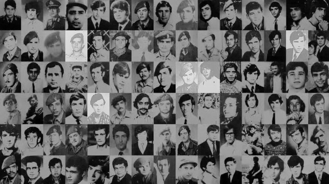  Ίδρυμα Μιχάλης Κακογιάννης: Πού ήσουν; — Έκθεση αφιερωμένη στους αγνοούμενους της Κύπρου