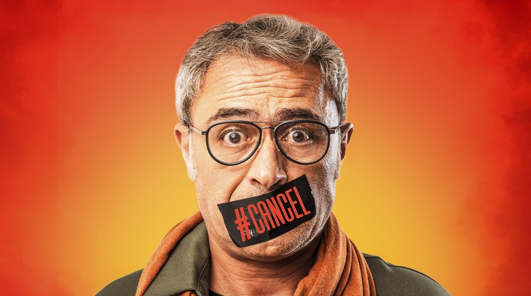 Cancel στο θέατρο Αθηνών