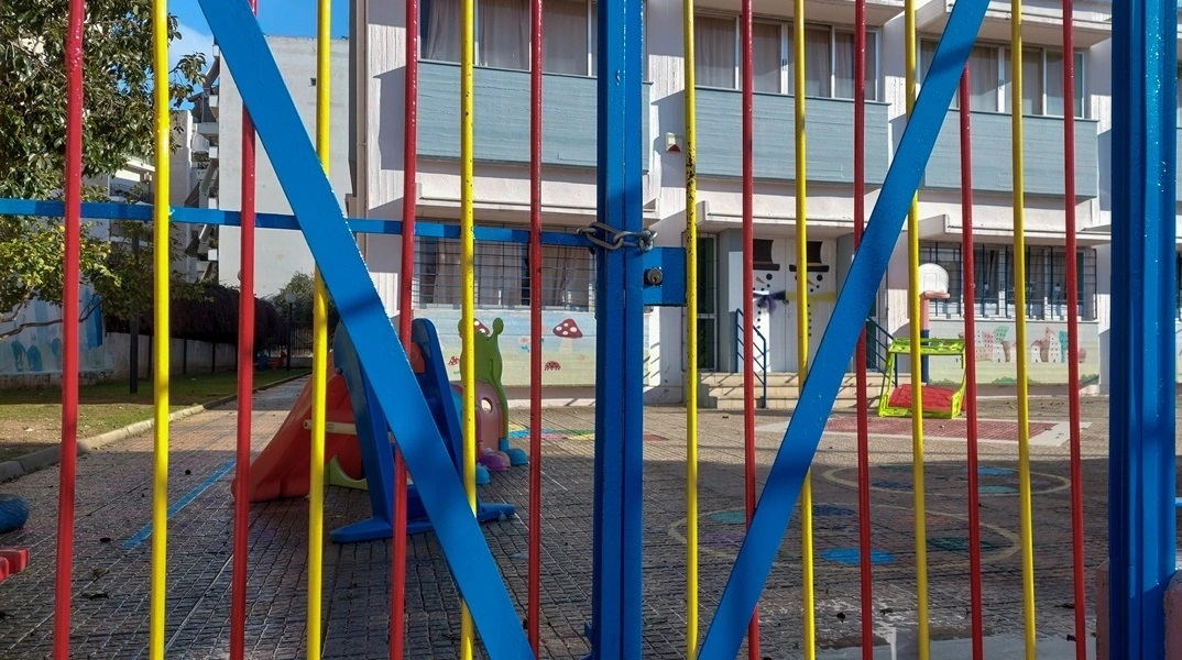 Κλειστά σχολεία