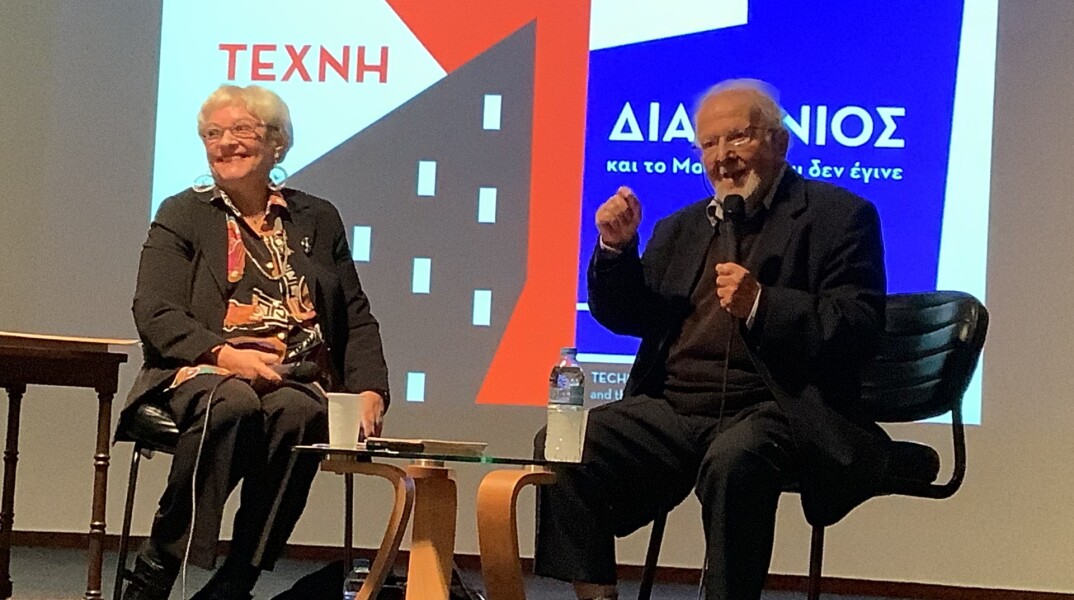 Η Σωτηρία Σταυρακοπούλου και ο Περικλής Σφυρίδης στο Τελλόγλειο