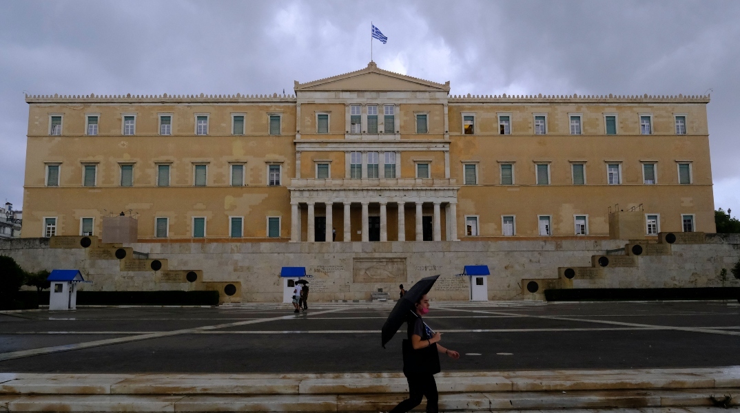 βουλη, συνταγμα