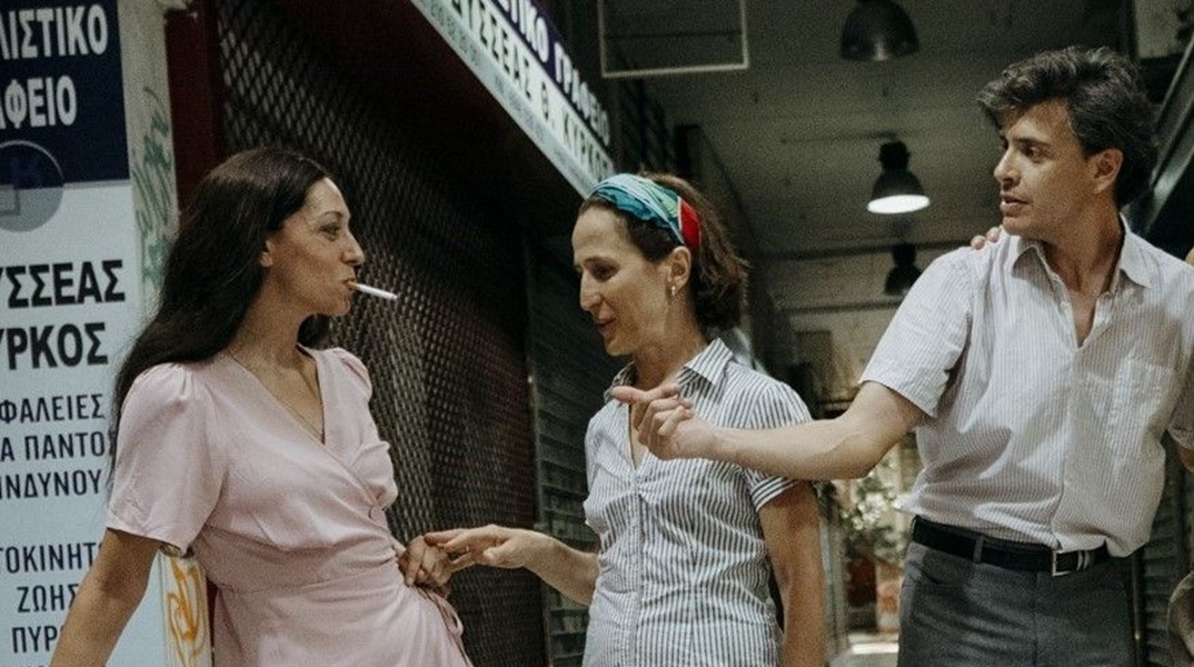 Χαμένη Άνοιξη στο Θέατρο Πορεία