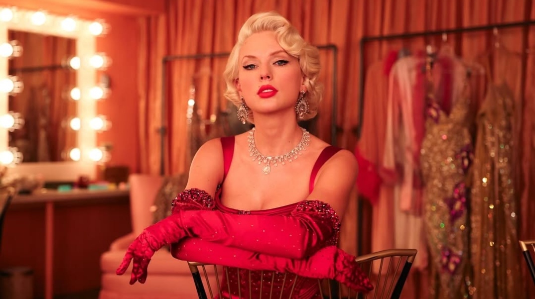 Η Τέιλορ Σουίφτ