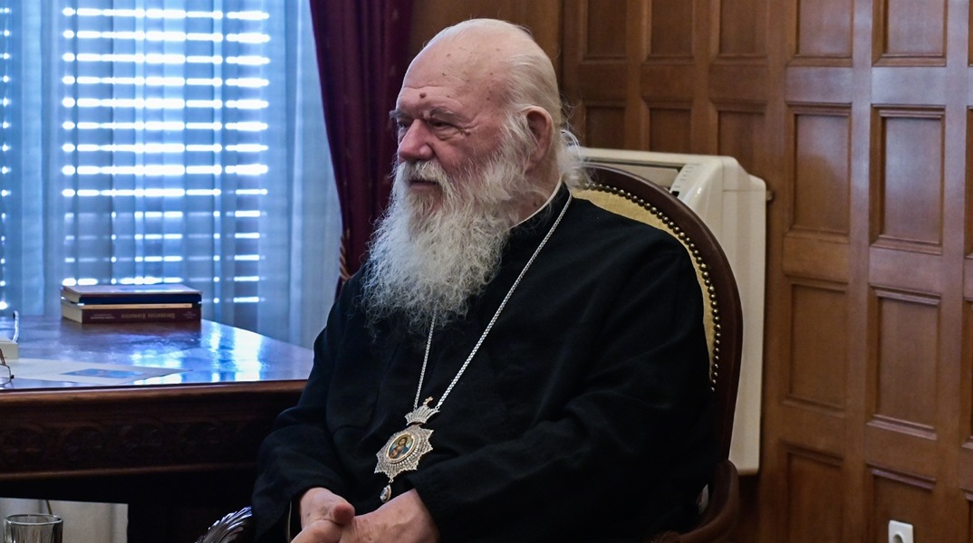 Παραμένει υπό ιατρική παρακολούθηση ο Αρχιεπίσκοπος Ιερώνυμος - Η  ανακοίνωση της Αρχιεπισκοπής