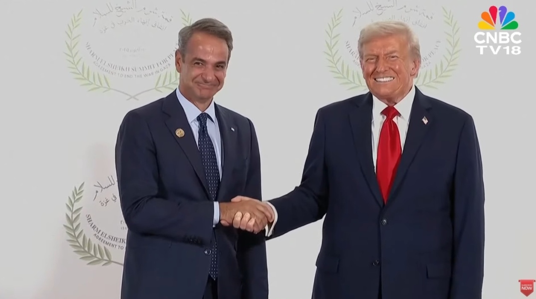 Xειραψία Μητσοτάκη - Τραμπ στη Σύνοδο για τη Γάζα