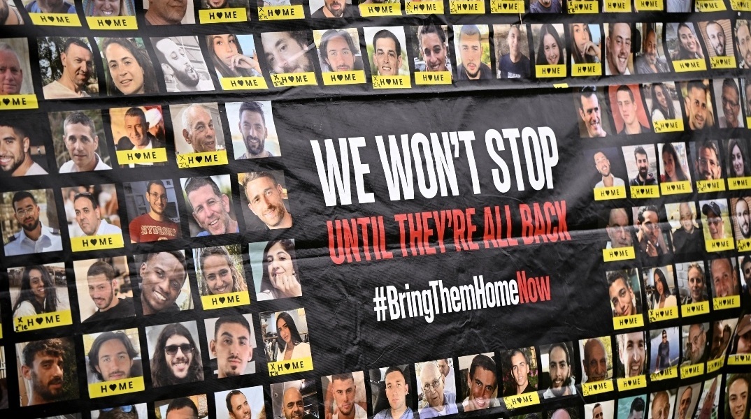 φωτογραφιες ομηρων