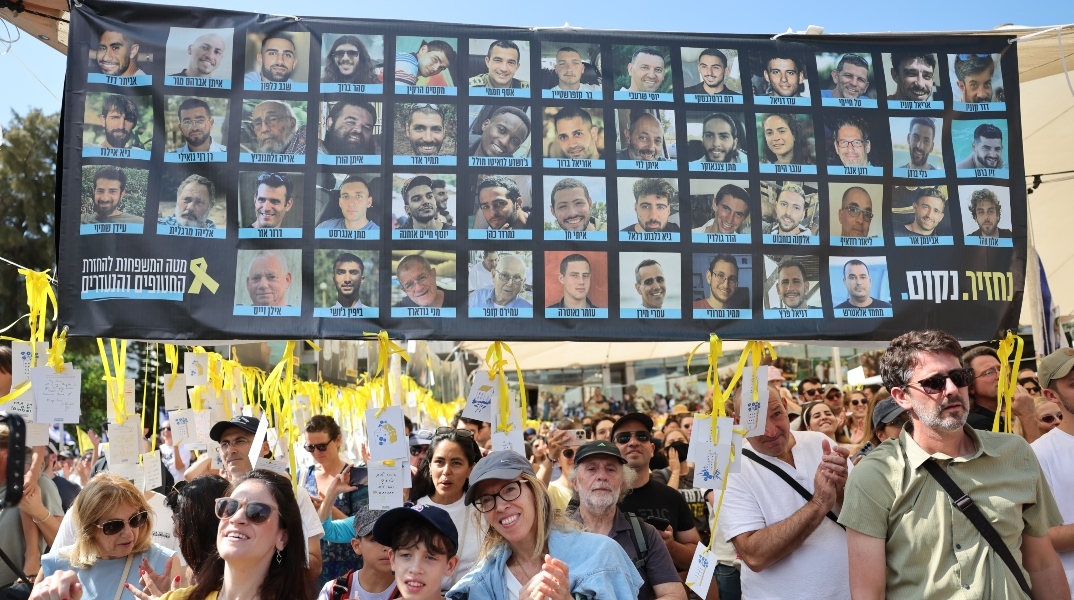 Ισραηλινοί στο Τελ Αβίβ γιορτάζουν την απελευθέρωση ομήρων που κρατούνται από τη Χαμάς 