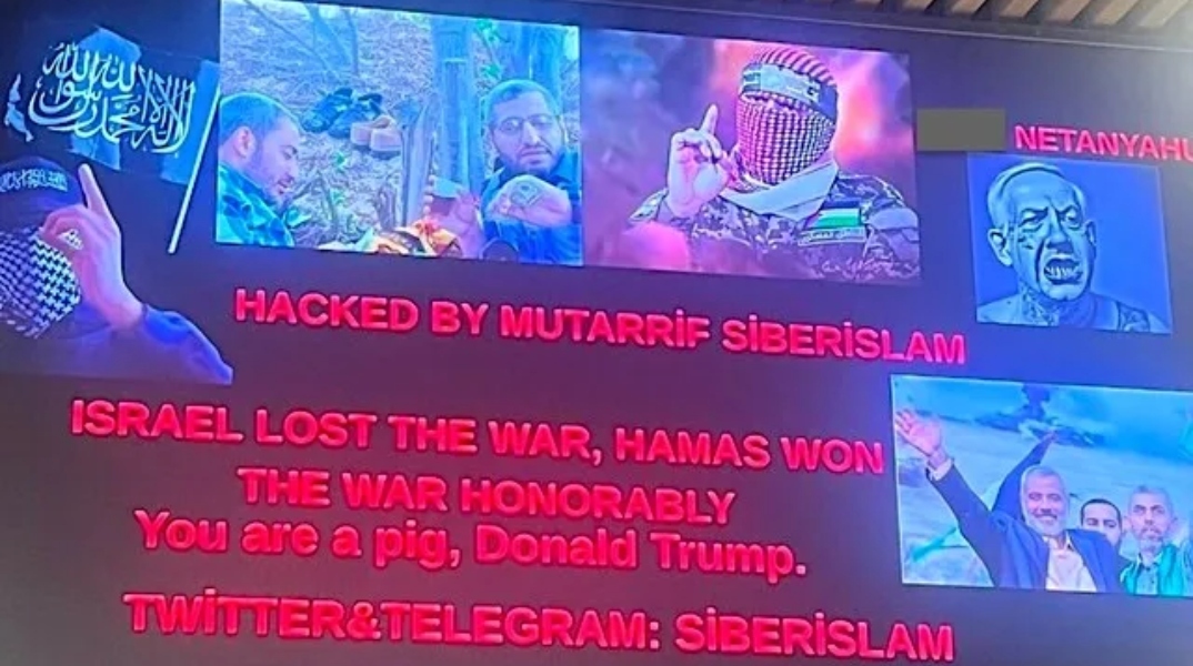 Κυβερνοεπίθεση στις ΗΠΑ: Χάκερ μετέδωσαν μηνύματα υπέρ της Χαμάς σε 4 αεροδρόμια 