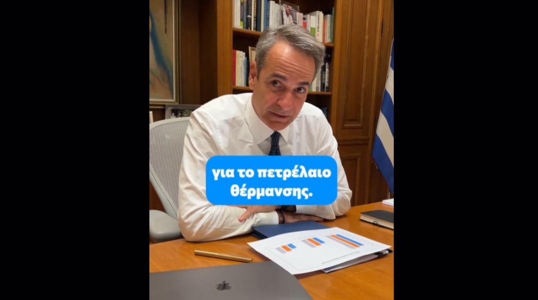 Ο πρωθυπουργός Κυριάκος Μητσοτάκης