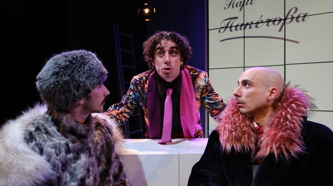 Ιβάν εναντίον Ιβάν