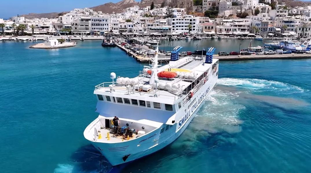Ρεμέτζο του Express Skopelitis στο λιμάνι της Νάξου