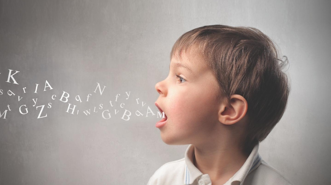 22 Οκτώβριου: Παγκόσμια Ημέρα για τον Τραυλισμό