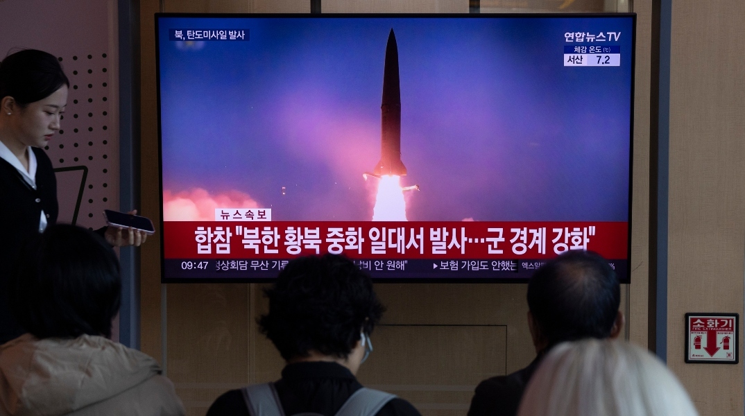 Η Βόρεια Κορέα εκτοξεύει βαλλιστικό πύραυλο
