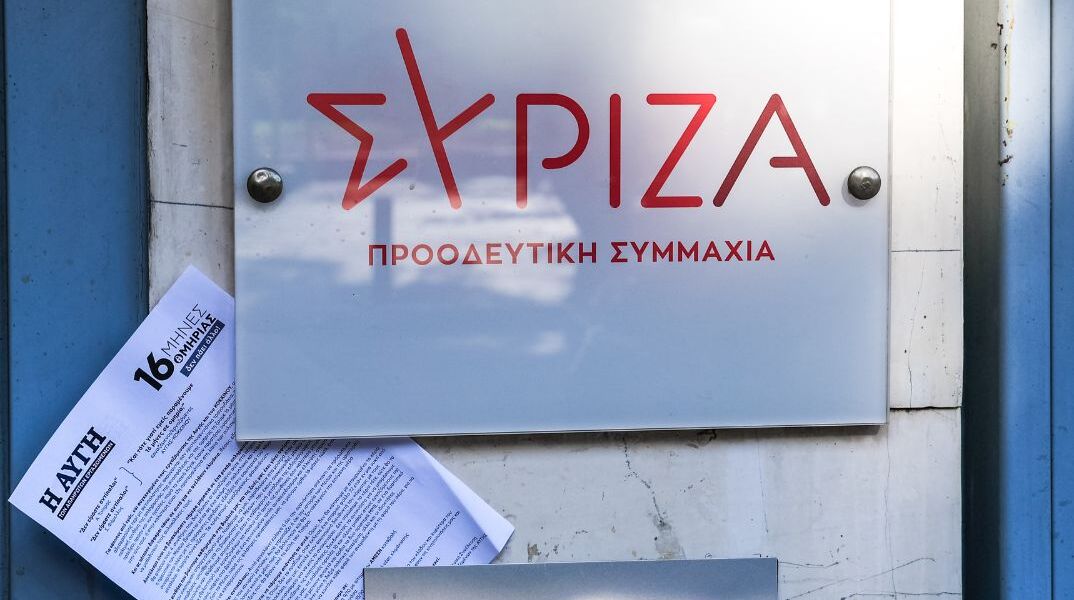 ΣΥΡΙΖΑ: Συντριπτικό «ναι» στην πρόταση Φάμελλου για συμπόρευση με τον Τσίπρα