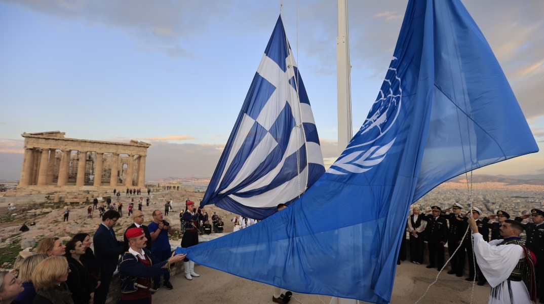 Έπαρση της σημαίας του ΟΗΕ στον βράχο της Ακρόπολης