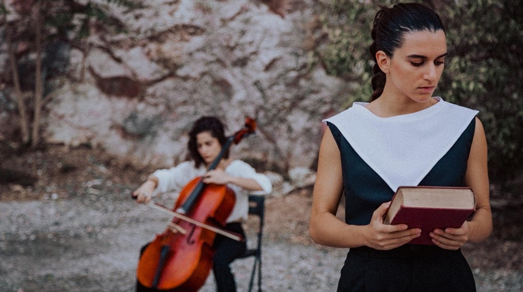 «Μνήμη|Λήθη» του Δημήτρη Δημητριάδη