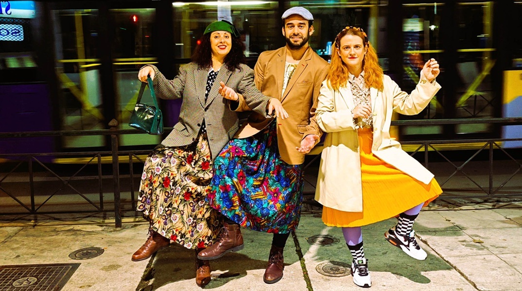 «Συγγνώμη Κύριε Μπέκετ» της Σοφίας Φιλιππίδου