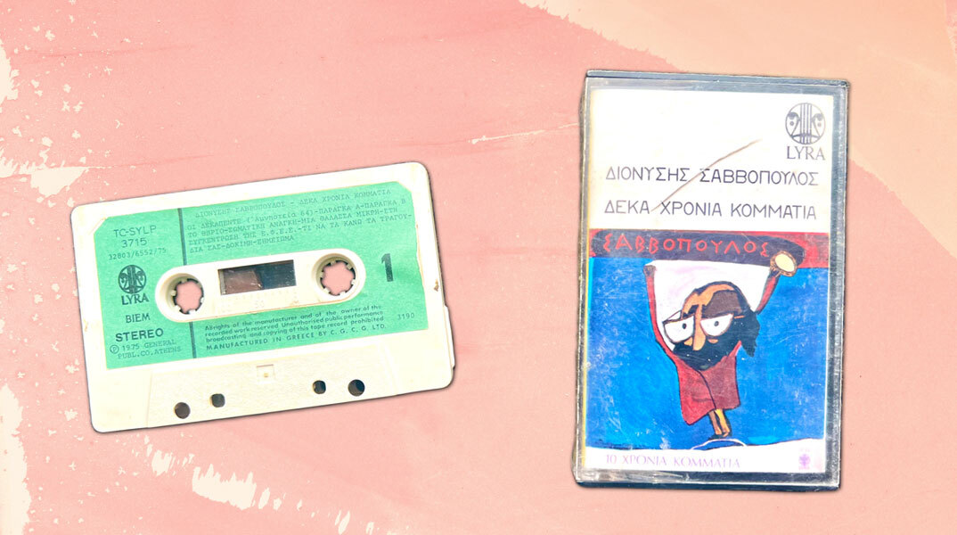 Διονύσης Σαββόπουλος: 10 χρόνια, 50 χρόνια, 80 συν ένα χρόνια, όλα χύμα τρέχουν