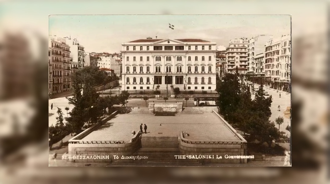 Το Διοικητήριο του Βιταλιάνο Ποζέλι