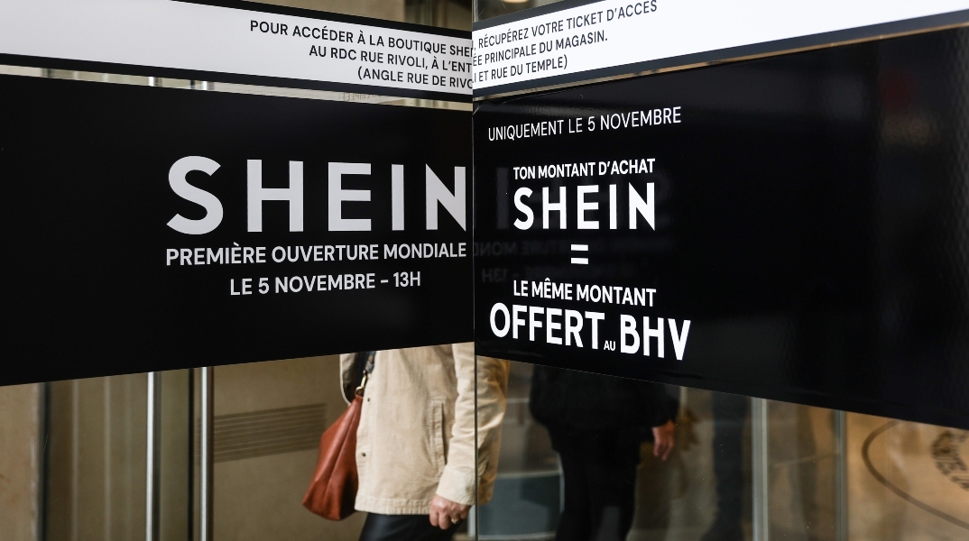 καταστημα Shein	