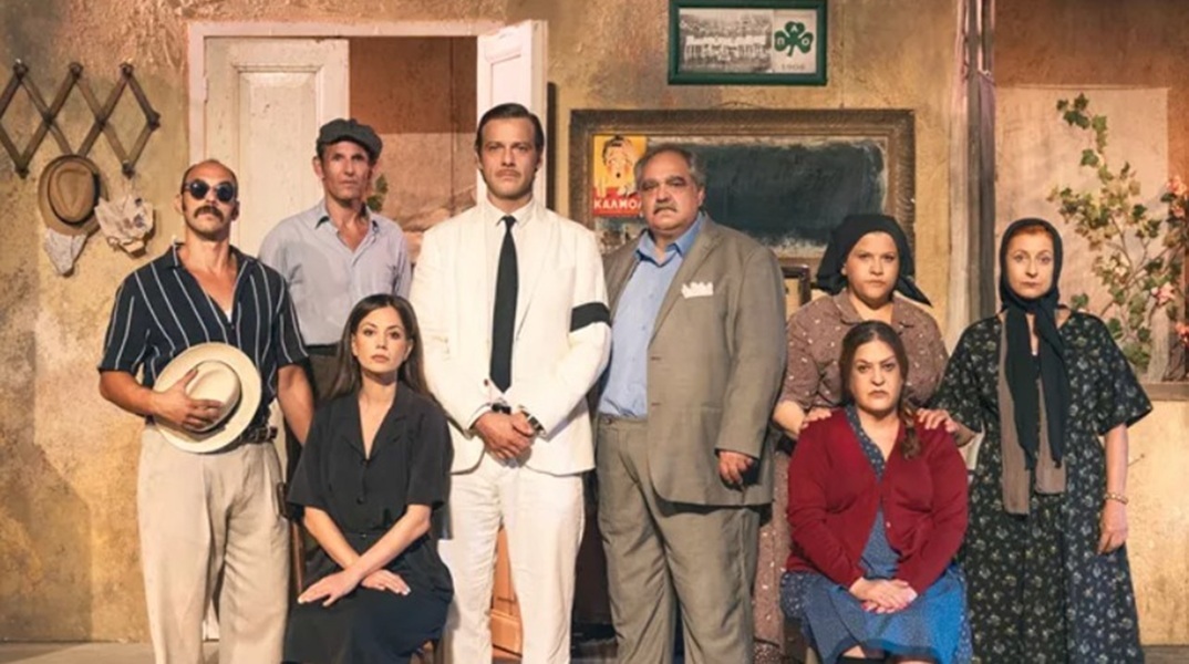 «Χάσαμε τη Θεία Στοπ» στο θέατρο Φιλίπ