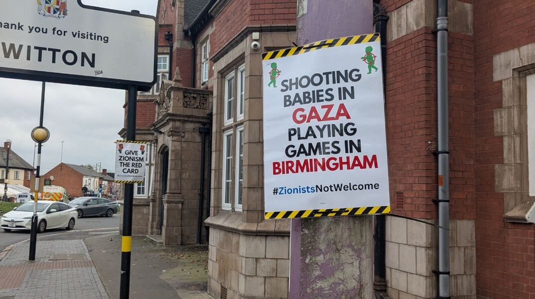 Μασκοφόροι κολλούν αντισημιτικές αφίσες πριν τον αγώνα Άστον Βίλα–Μακάμπι Τελ Αβίβ