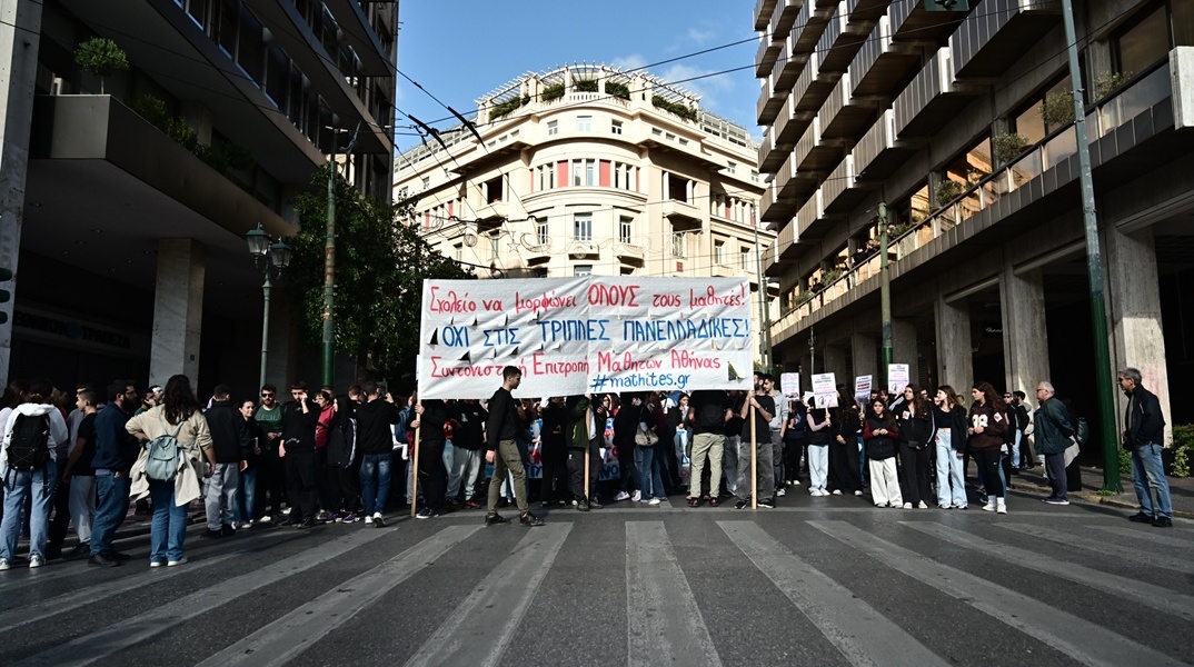 Δείτε εικόνες από το πανεκπαιδευτικό συλλαλητήριο στο κέντρο της Αθήνας