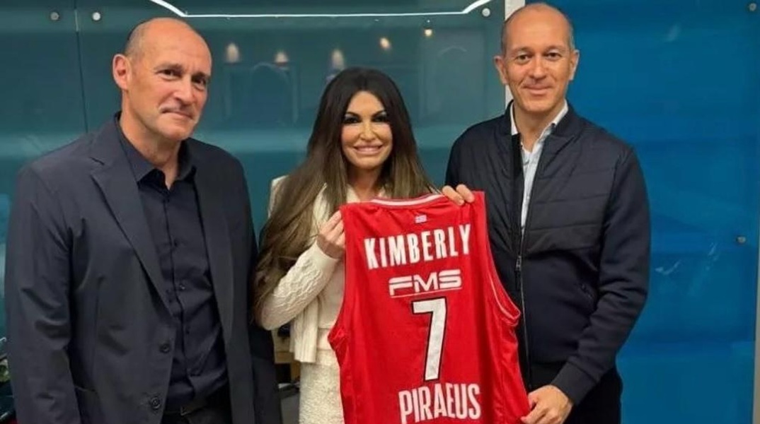 Ολυμπιακός: Οι αδερφοί Αγγελόπουλοι έδωσαν στην Κίμπερλι Γκίλφοϊλ φανέλα με το όνομά της