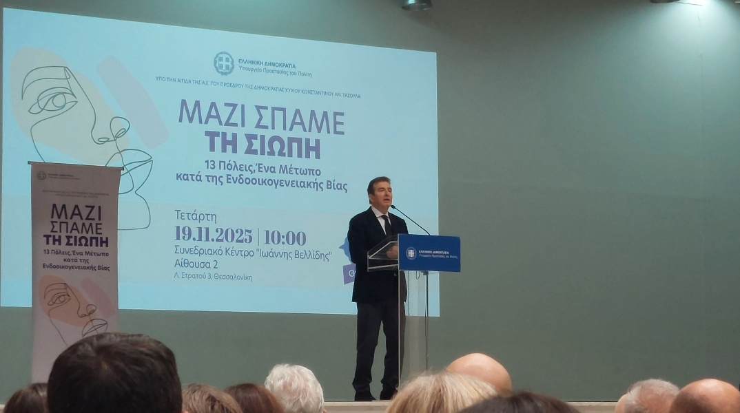 Ο υπουργός Προστασίας του Πολίτη Μιχάλης Χρυσοχοΐδης