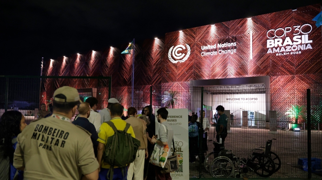 Η σύνοδος κορυφής του ΟΗΕ για το κλίμα (COP30) στο Μπελέμ της Βραζιλίας