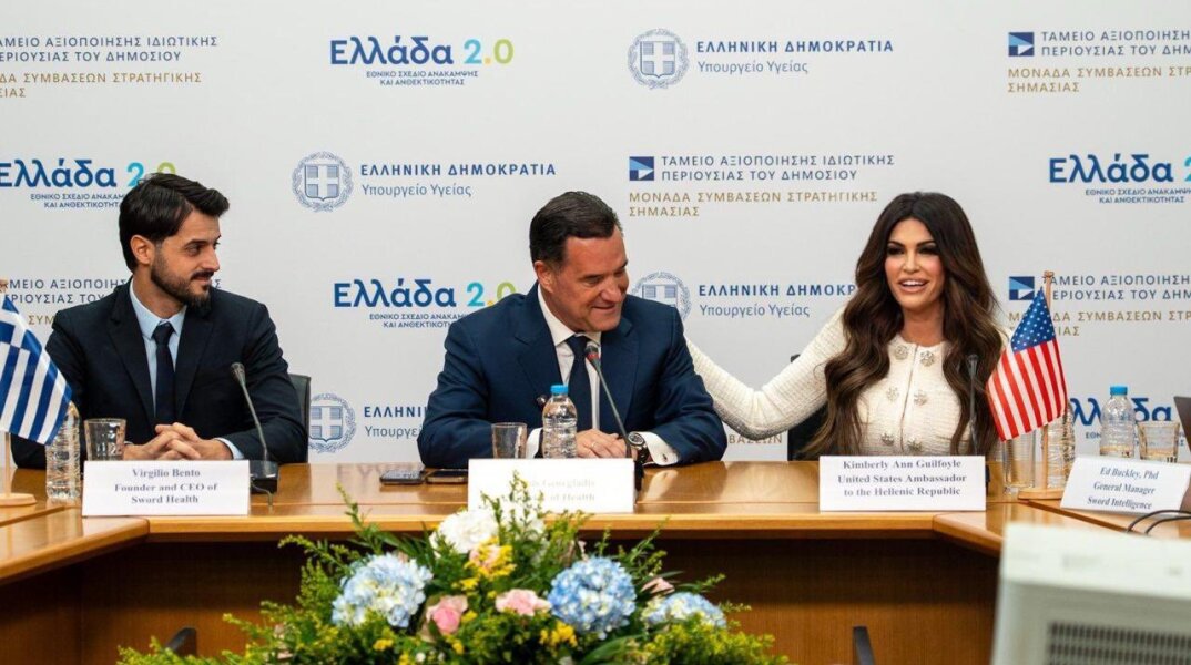 Γκίλφοϊλ για την παρουσίαση του νέου Ψηφιακού Βοηθού: Βήμα προς τα εμπρός για το ΕΣΥ 