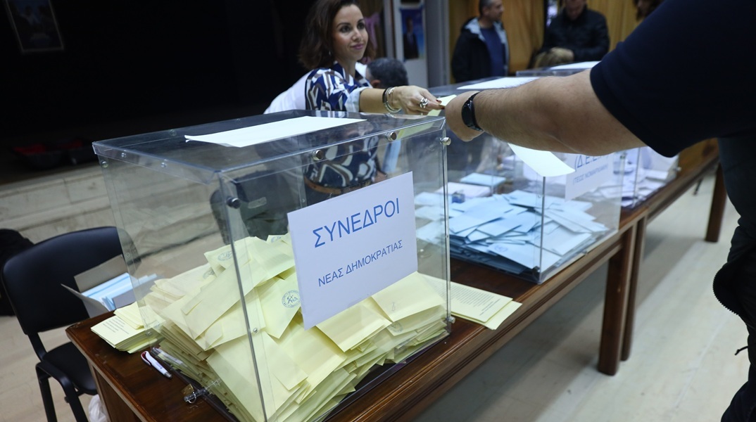 ΝΔ: Αυτά είναι τα αποτελέσματα των εσωκομματικών εκλογών στις 59 περιφέρειες