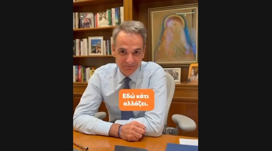 Ο πρωθυπουργός Κυριάκος Μητσοτάκης