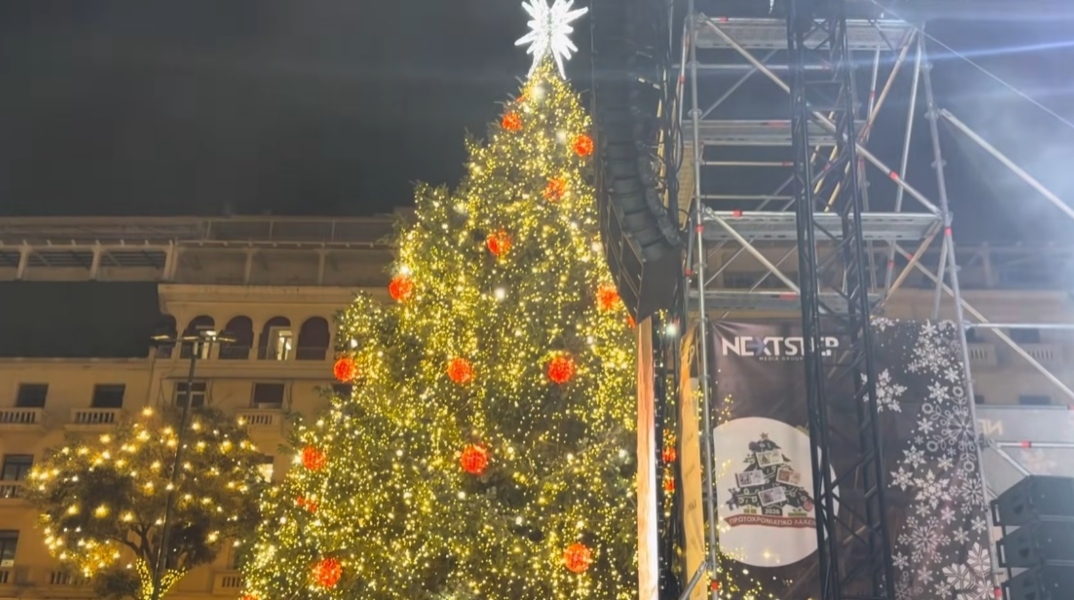 Θεσσαλονίκη, άναμμα του χριστουγεννιάτικου δέντρου