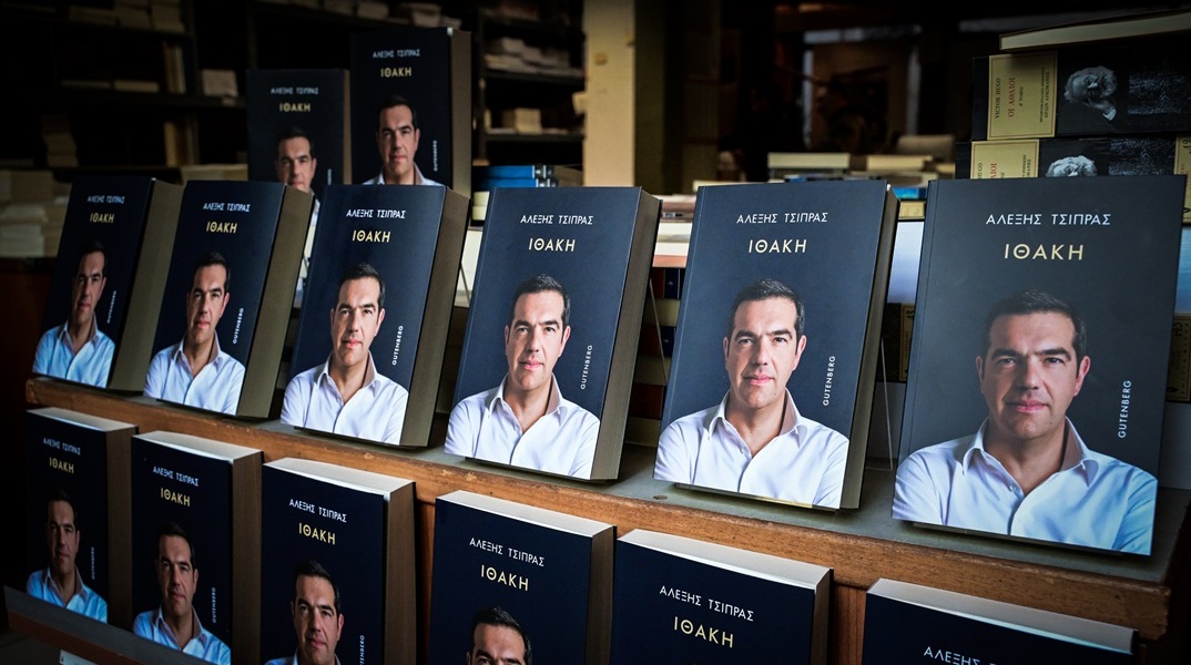 Ανοίγει τα χαρτιά του ο Αλέξης Τσίπρας - Σήμερα η παρουσίαση της «Ιθάκης»