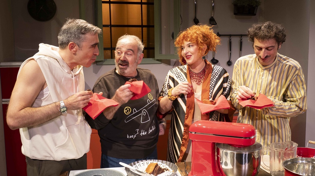 «Κέικ», Θέατρο Εμπορικόν