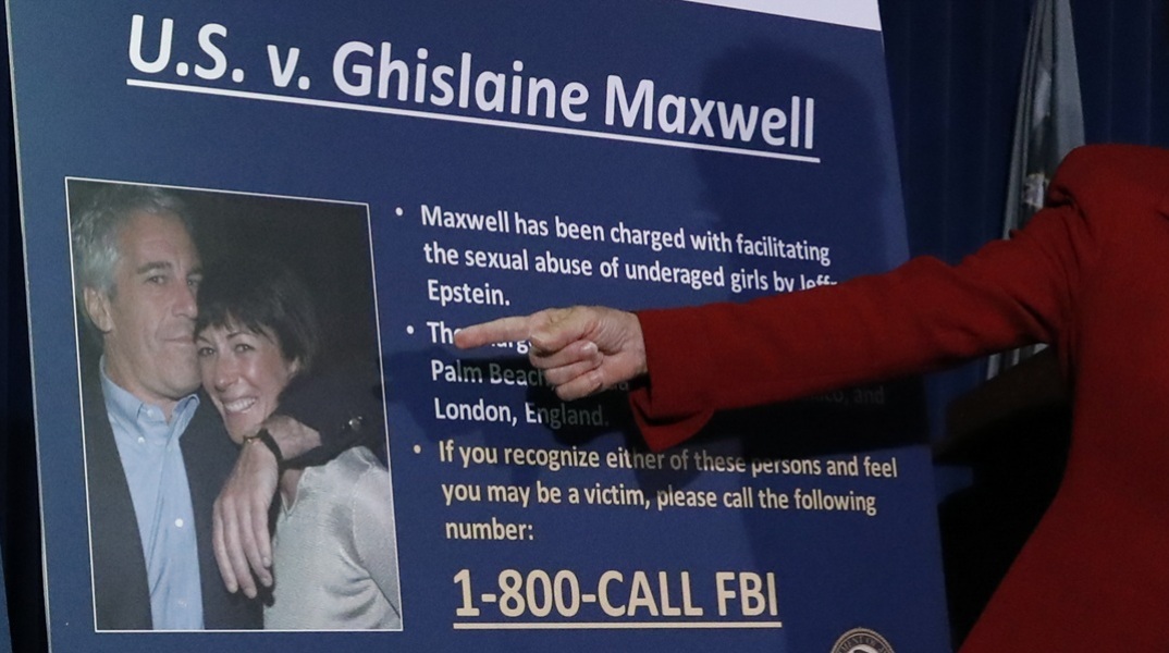 Υπόθεση Έπσταϊν: «Πράσινο φως» για δημοσιοποίηση εγγράφων που αφορούν την Γκισλέιν  Μάξγουελ